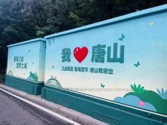 北京配电箱手绘